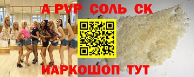 героин Волгодонск