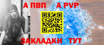 индика Волжский