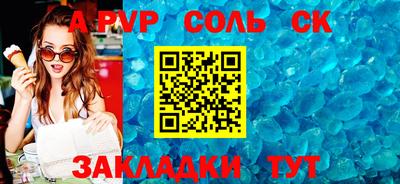 индика Гай