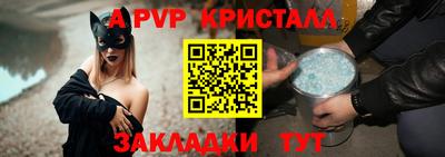 индика Волжский