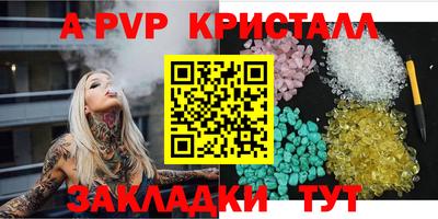 героин Волгодонск