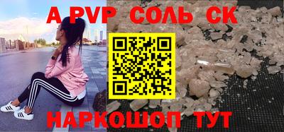 индика Волжский