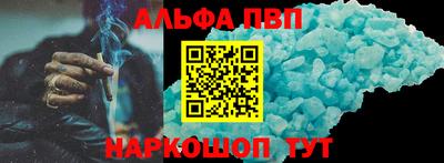 героин Волгодонск