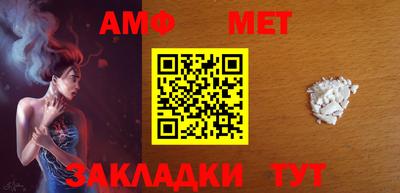 индика Волжский
