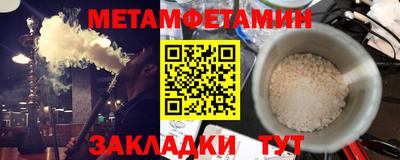 индика Гай