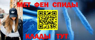 альфа пвп VHQ Волжск