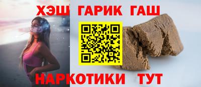 индика Волжский