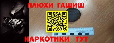 героин Волгодонск