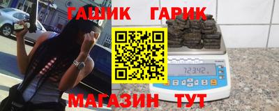 героин Волгодонск