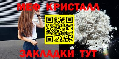 индика Волжский