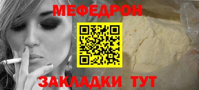 индика Волжский