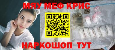 альфа пвп VHQ Волжск