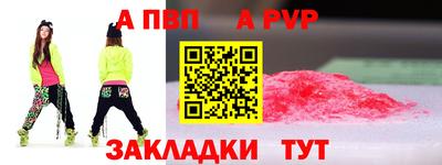 героин Волгодонск