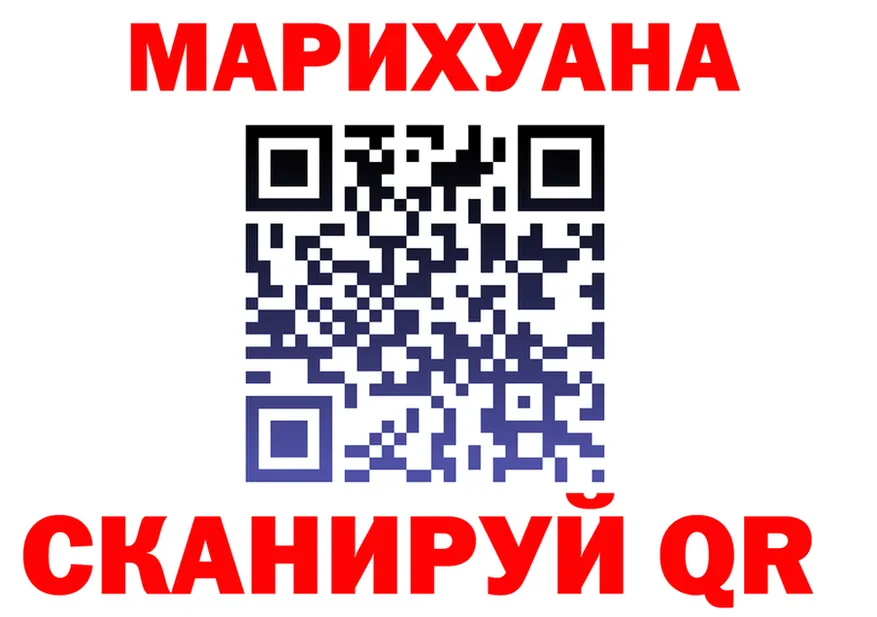 БУТИРАТ Butirat ТОР это МЕГА Надым