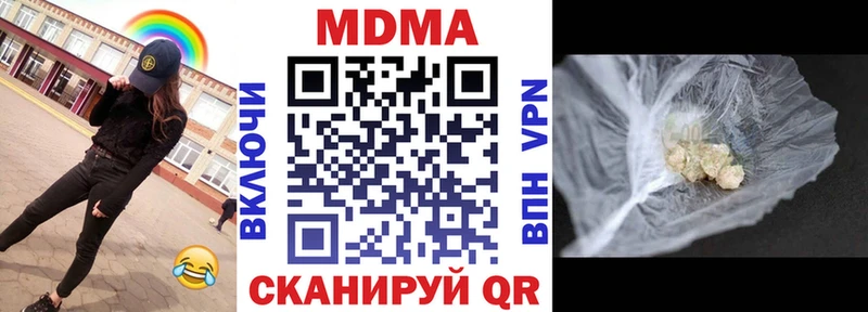 hydra ONION  Надым  МДМА кристаллы 