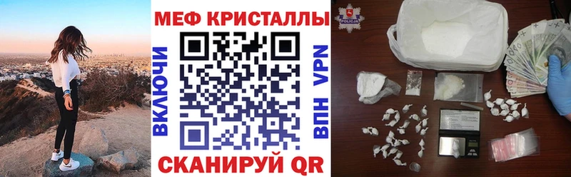 Мефедрон кристаллы  Надым 