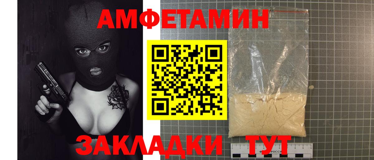 МЕФ   COCAIN  Вход с VPN  Надым  Марихуана  LSD-25 