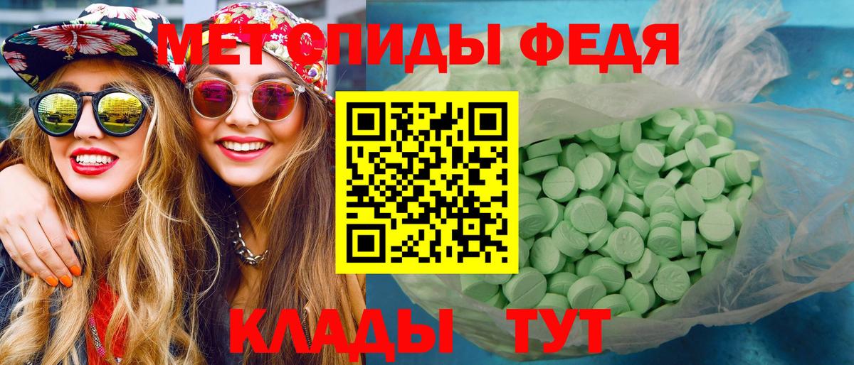 Надым  МЕТАМФЕТАМИН винт  Вход с VPN 