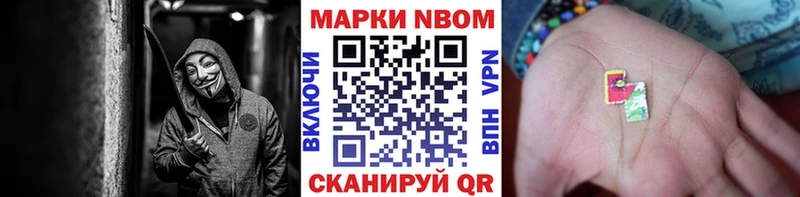 OMG ссылки купить Надым Марки NBOMe 1500мкг