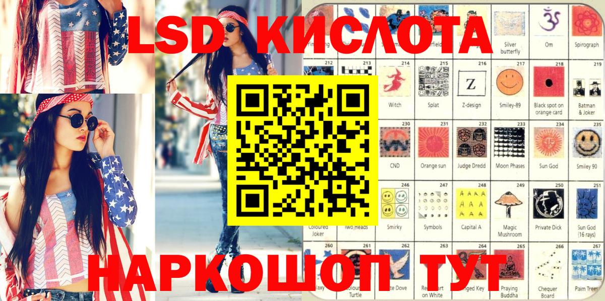 Марки 25I-NBOMe 1500мкг  Марки 25I-NBOMe 1500мкг  Вход с VPN  Надым 