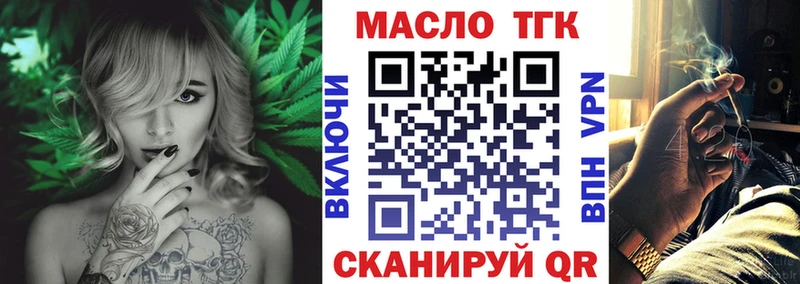 Дистиллят ТГК вейп с тгк  гидра как войти  Надым 