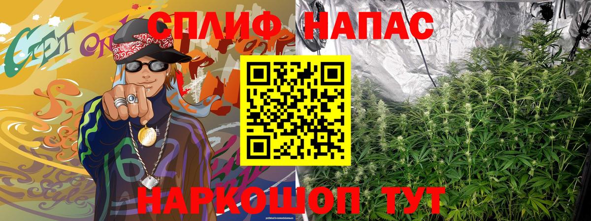 Каннабис гибрид  Бошки марихуана AK-47  Вход с VPN  Надым  Канабис VHQ 